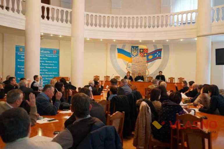 громадська рада при Вінницькій облраді фото