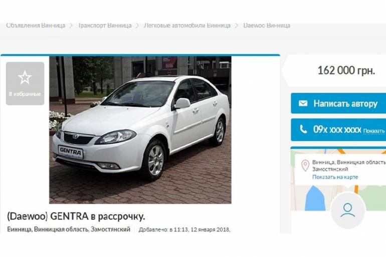 У вінничан видурюють десятки тисяч гривень за неіснуючі авто