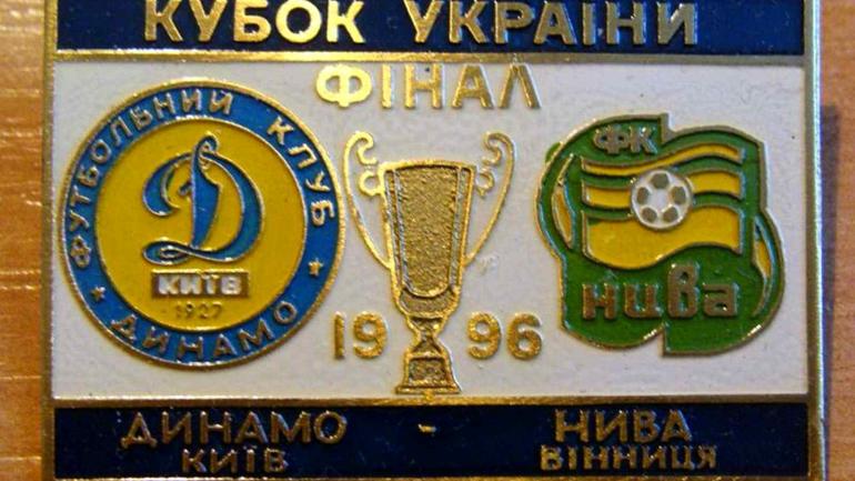 У Вінниці хочуть відкрити музей футболу
