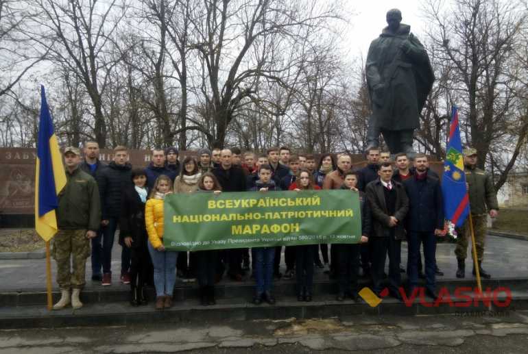 патріотичний марафон фото