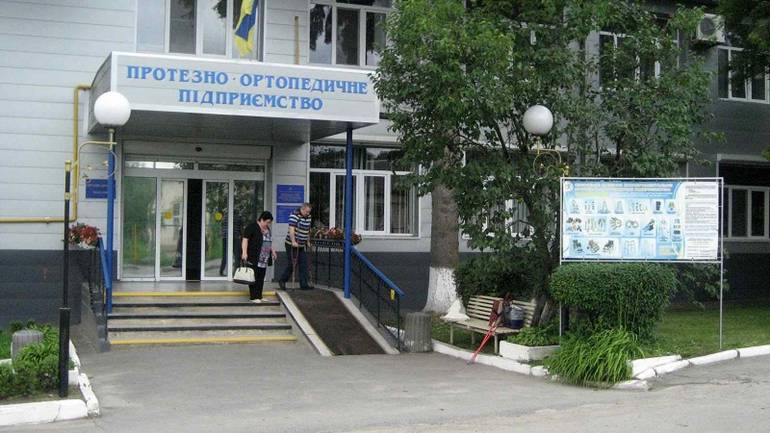 Вінницьке протезне підприємство за два роки втратило майже 30 мільйонів гривень