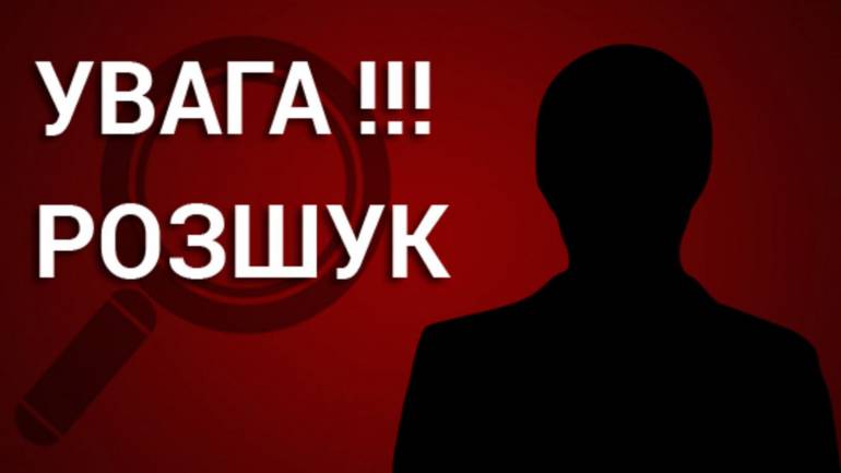 На Вінниччині розшукується озброєний злочинець