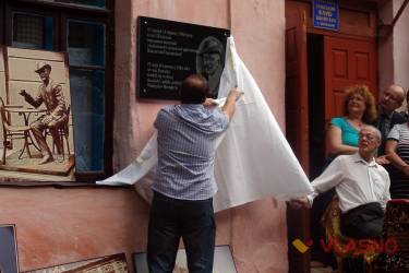 відкриття дошки Владиславу Городецькому у селі Печера на Вінниччині фото