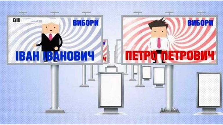 Найбільше політичної реклами друкують у вінницьких &laquo;районках&raquo;