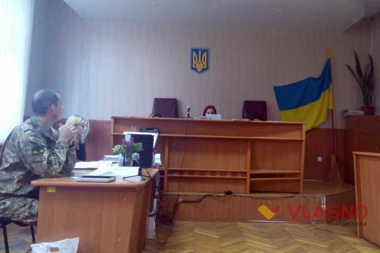 суд над Миколою Гавришем фото