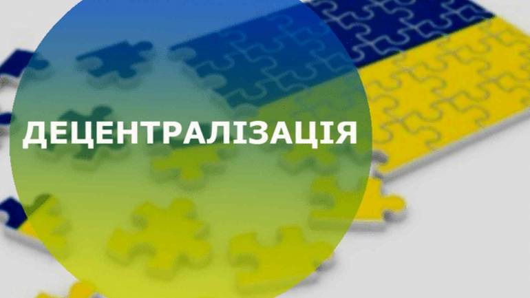 На Вінниччині ОТГ мають більший економічний за інші адмін одиниці