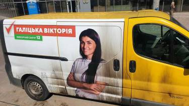 У Вінниці невідомі підпалили агітбус кандидатки в депутати