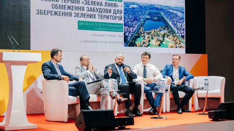 В Києві пройшов форум для інвесторів у торгівельну нерухомість