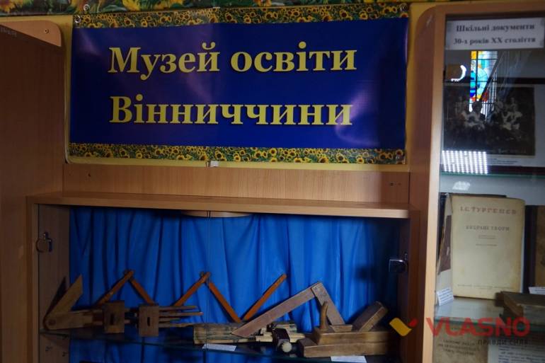 відкриття Музею освіти Вінниччини фото