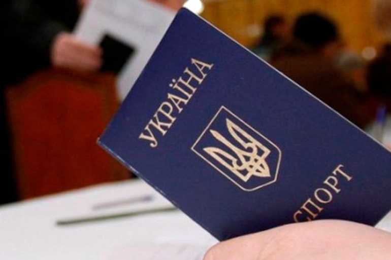 прописка у паспорті фото