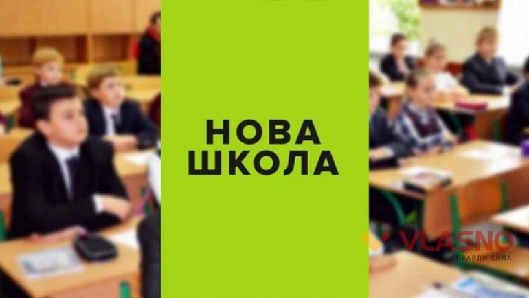Шість кубиків ЛЕГО дістанеться кожному вінницькому першокласнику