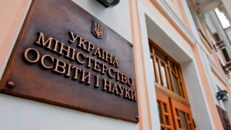 МОН розробив два сценарії навчання після карантину