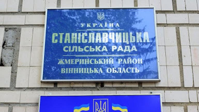 У Станіславчику Жмеринського району відновлять спортивний зал та музей, присвячений Коцюбинському