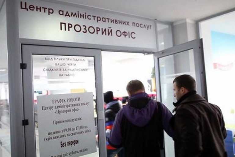 "Прозорий офіс" фото