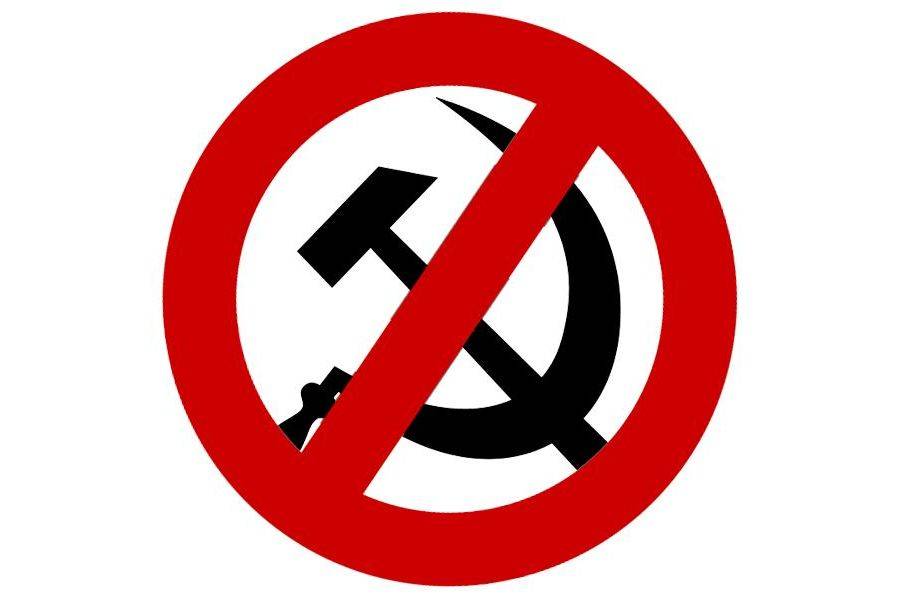 Справу про заборону Компартії знову направлено до суду