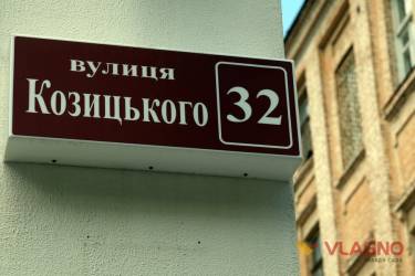 декомунізація фото