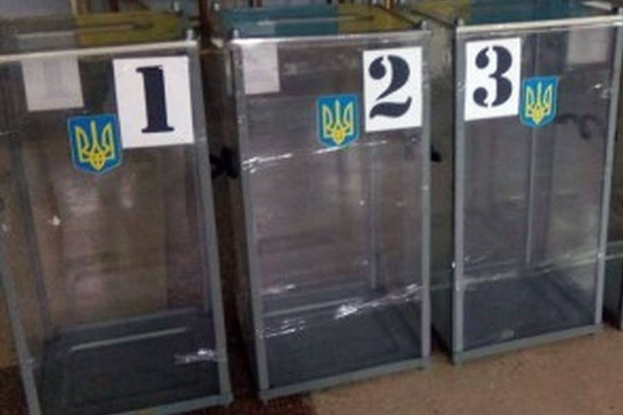 виборчі урни фото