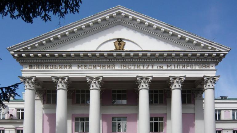Студенти Вінницького медичного університету не зможуть дистанційно завершити навчальний рік