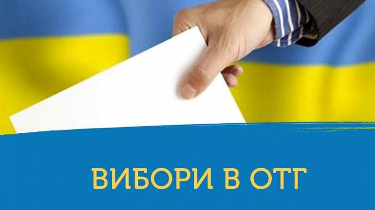 Партія Порошенка провалилась, &laquo;Батьківщина&raquo; та &laquo;Слуга Народу&raquo; набрали на рівні: вибори в ОТГ на Вінниччині