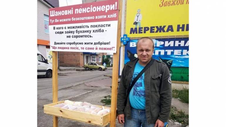 Безкоштовний хліб для пенсіонерів пропонує подружжя на Вінниччині