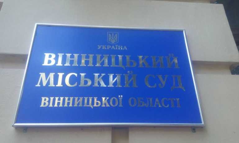 Завербовану ватажком бойовиків донеччанку арештував вінницький суд