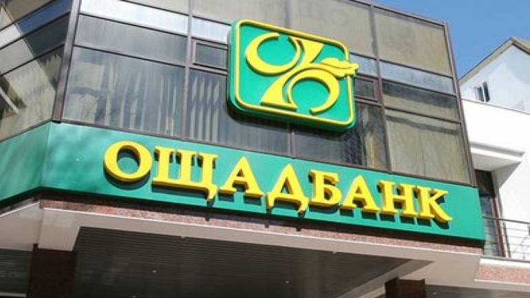 Через шахрайство посадові особи, що входили до ПРАТ &laquo;Креатив&raquo; отримали кредит розміром 20 мільйонів доларів