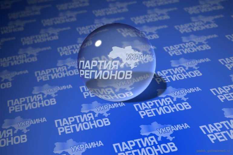 Директор хмільницького санаторію Анатолій Реп'ях і досі є керівником Партії Регіонів