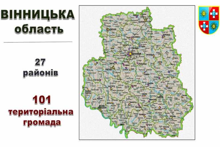 карта ОТГ Вінниччини фото
