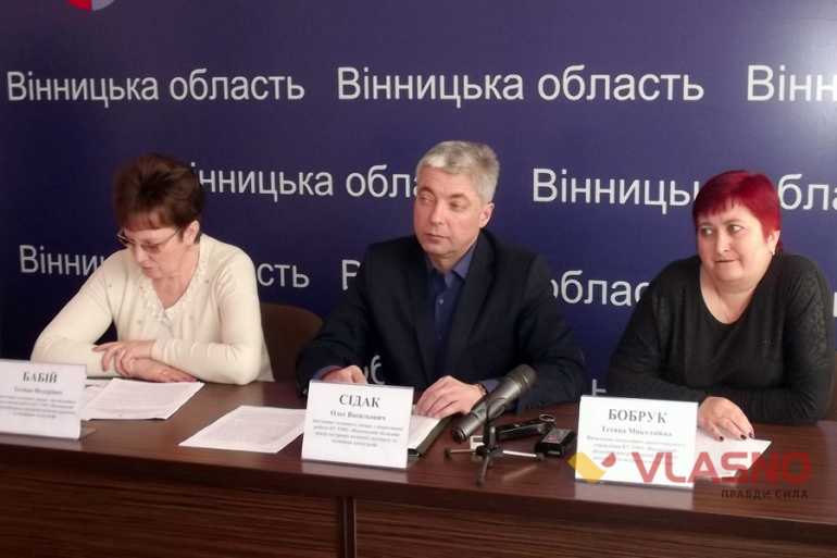конференція щодо парамедиків фото