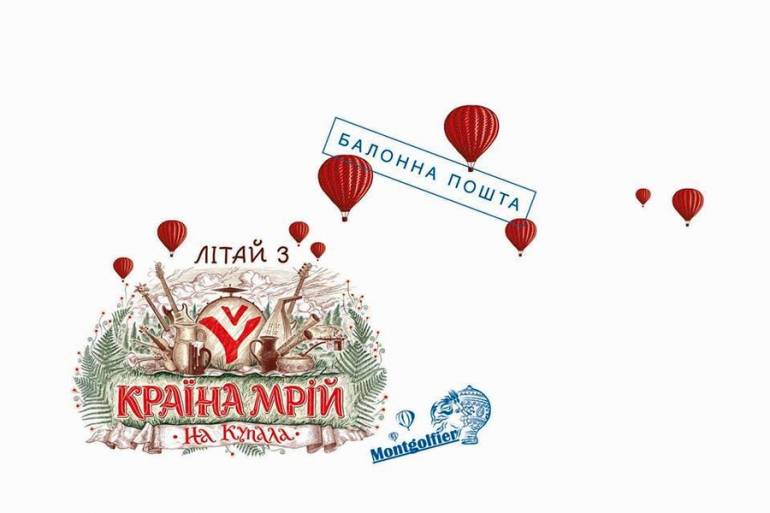 сонячні листи фото