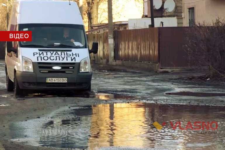 вінницькі дороги фото