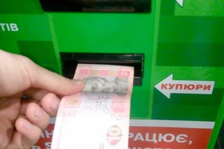 термінал благодійних внесків фото