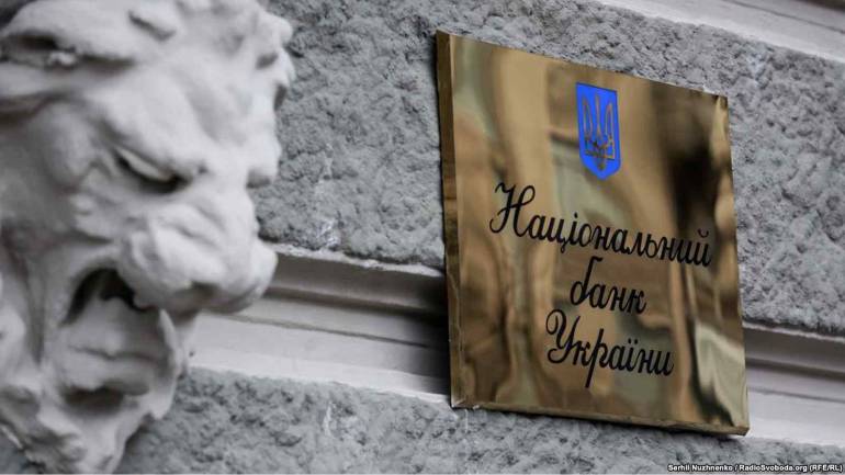 У 2018 році НБУ переказав за кордон майже 300 мільйонів доларів, понад третину до РФ