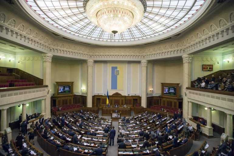 Верховна Рада фото