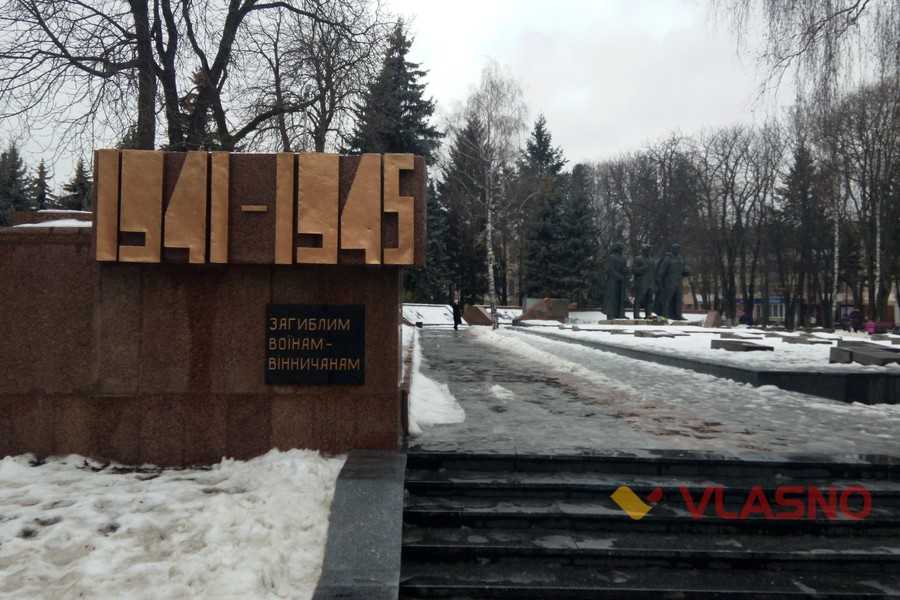 декомунізаційне майно у Вінниці фото