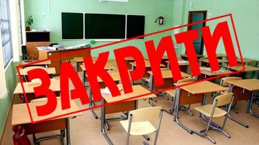На Вінниччині можуть зникнути понад 200 шкіл