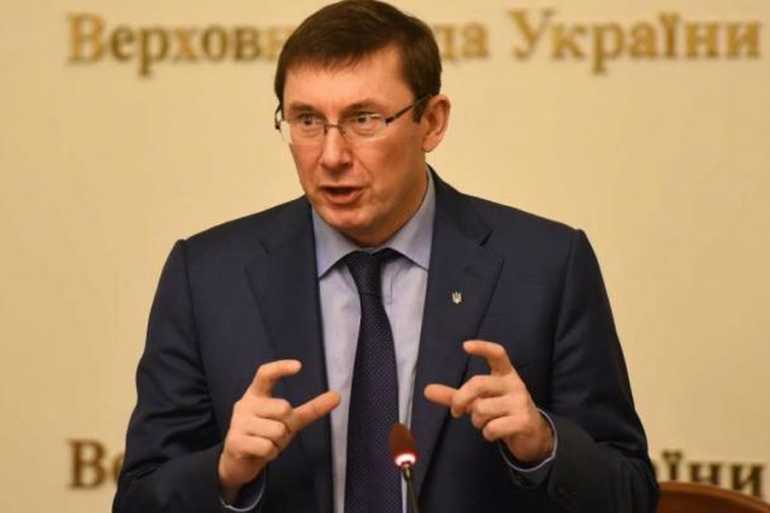 Юрій Луценко фото