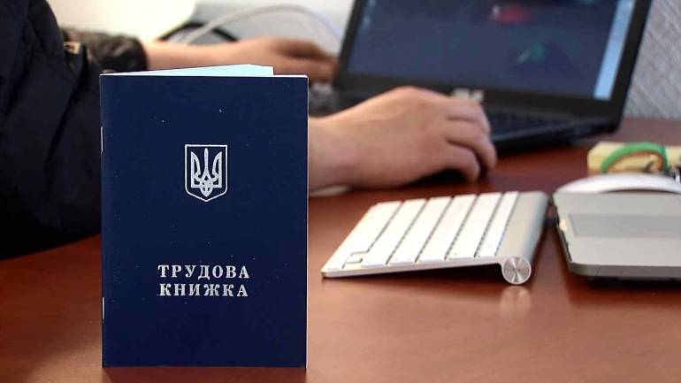ГУ ДФС у Вінницькій області нагадує, що розмір штрафних санкцій за порушення трудового законодавства зріс