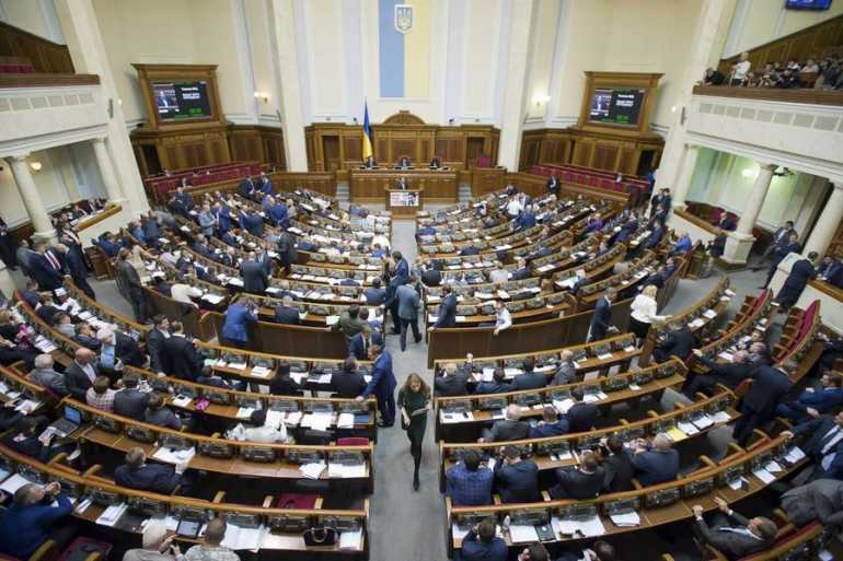 Верховна Рада фото