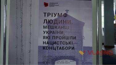 &laquo;Остарбайтери&raquo;, &laquo;Євреї&raquo;, &laquo;Націоналісти&raquo; &ndash; у Вінниці розказали про репресованих українців (ФОТО)