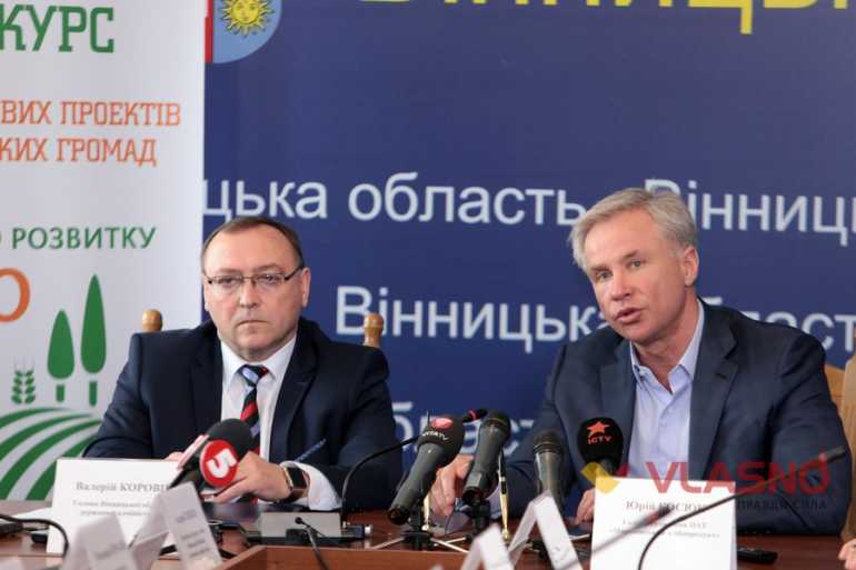 конкурс грантів - Миронівський хліюопродукт фото