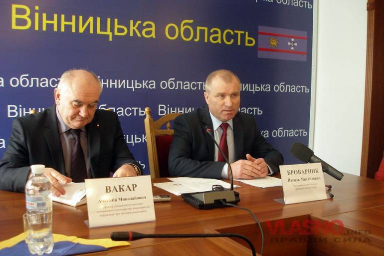 Європа нагородить Вінницю за енергоефективність