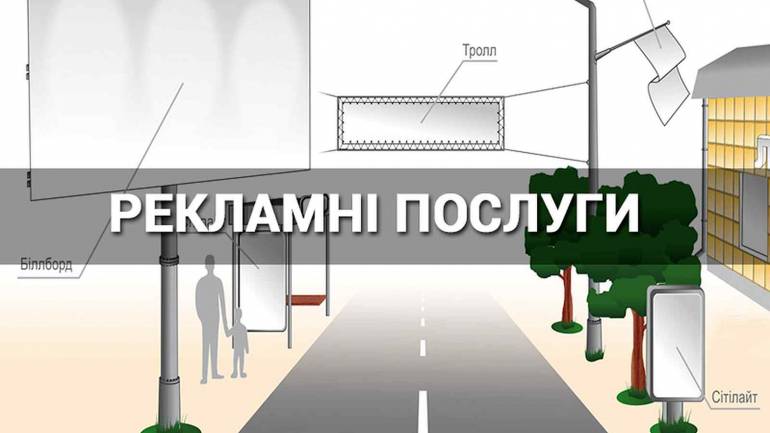 Рекламувати &laquo;Вінницягаз збут&raquo; Фірташа, буде компанія члена конкурсної комісії НАБУ