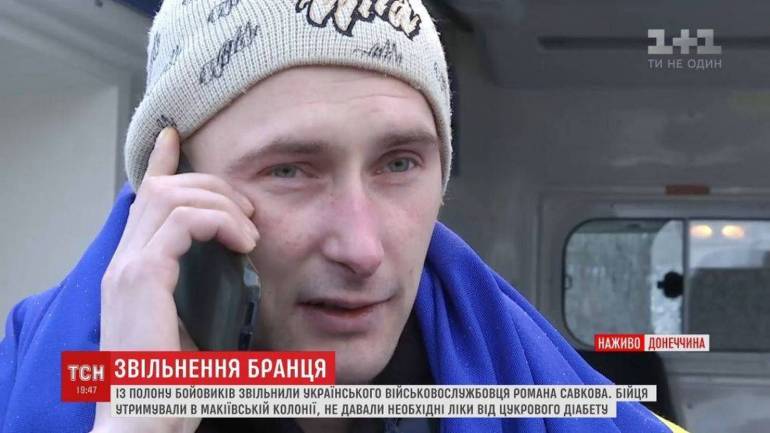 На Вінниччині розшукують звільненого з полону Савкова Романа