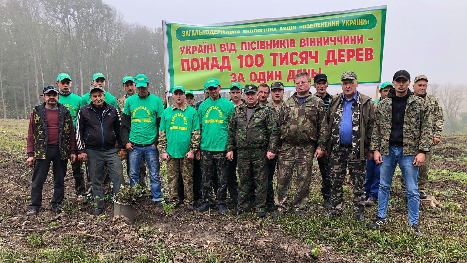 Вінницькі лісівники висадили 109 тисяч дерев за один день