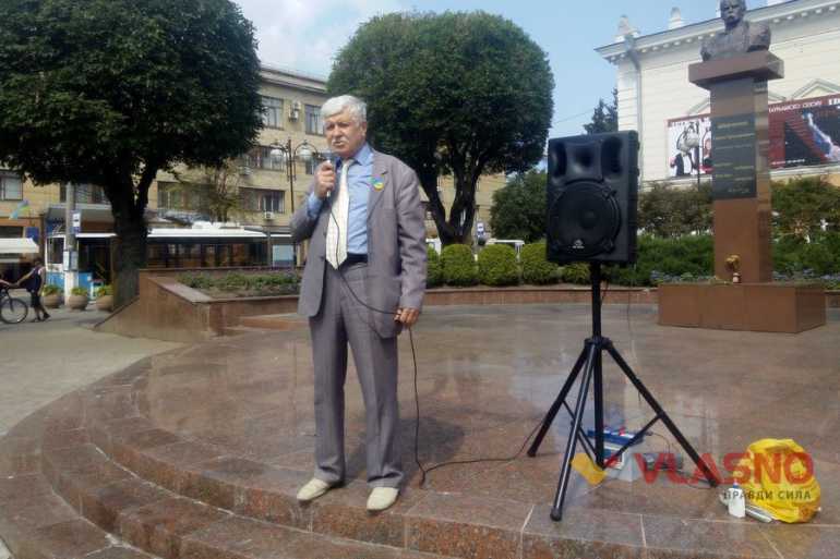 Віче фото