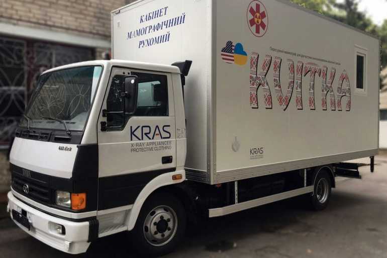 мамограф "Квітка" фото