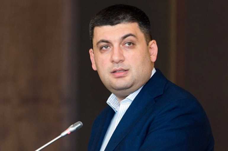 Володимир Гройсман фото