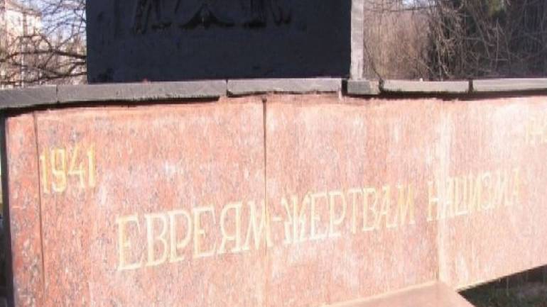 На Вінниччині встановлять пам&rsquo;ятник євреям, які стали жертвами нацизму