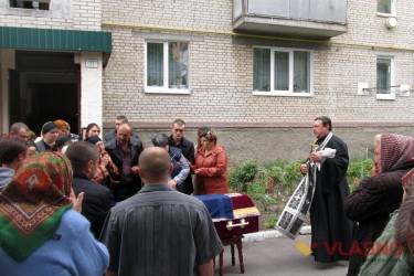похорон Олександра Вапняра фото